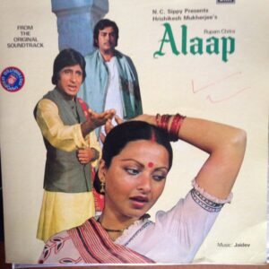 Alaap, Jaidev, Vinyl Record, Lp