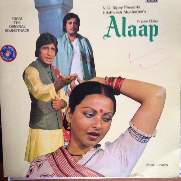 Alaap, Jaidev, Vinyl Record, Lp