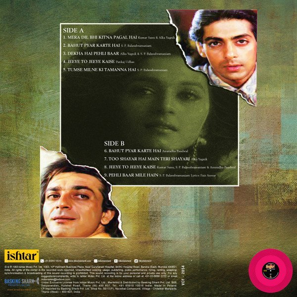 Saajan, Nadeem Shravan, Sameer, Vinyl Record, Lp - Image 3