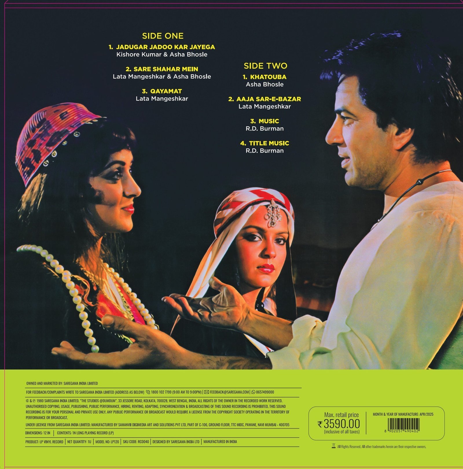 Alibaba Aur 40 Chor, R. D. Burman, Vinyl Record, Lp - Image 2
