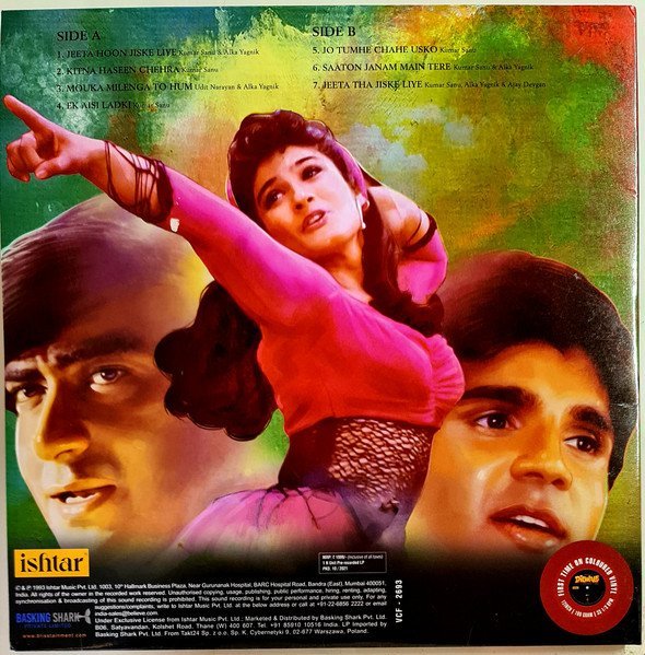 Dilwale, Nadeem Shravan, Sameer, Vinyl Record, Lp - Image 2