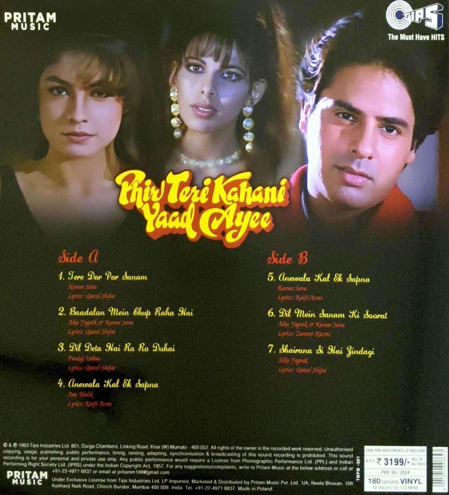 Phir Teri Kahani Yaad Aayi, Anu Malik, Vinyl, Recor - Image 2