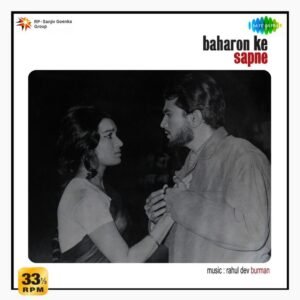 Baharon Ke Sapne, Vinyl Record, Lp