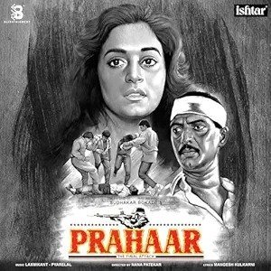 Prahaar (The Final Attack), Laxmikant – Pyarelal, Mangesh Kulkarni, Vinyl Record, Lp