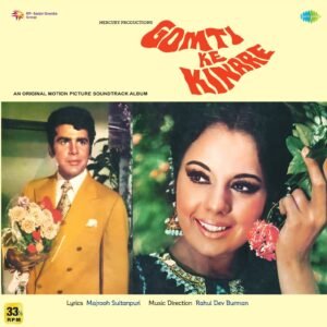 Gomti Ke Kinare, R. D. Burman, Vinyl Record, Lp