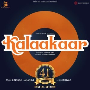 Kalaakaar, Kalyanji Anandji, Indivar, Vinyl Record, Lp