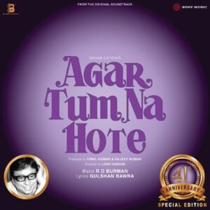 Agar Tum Na Hote, 41st Anniversary Edition, Vinyl Record, Lp