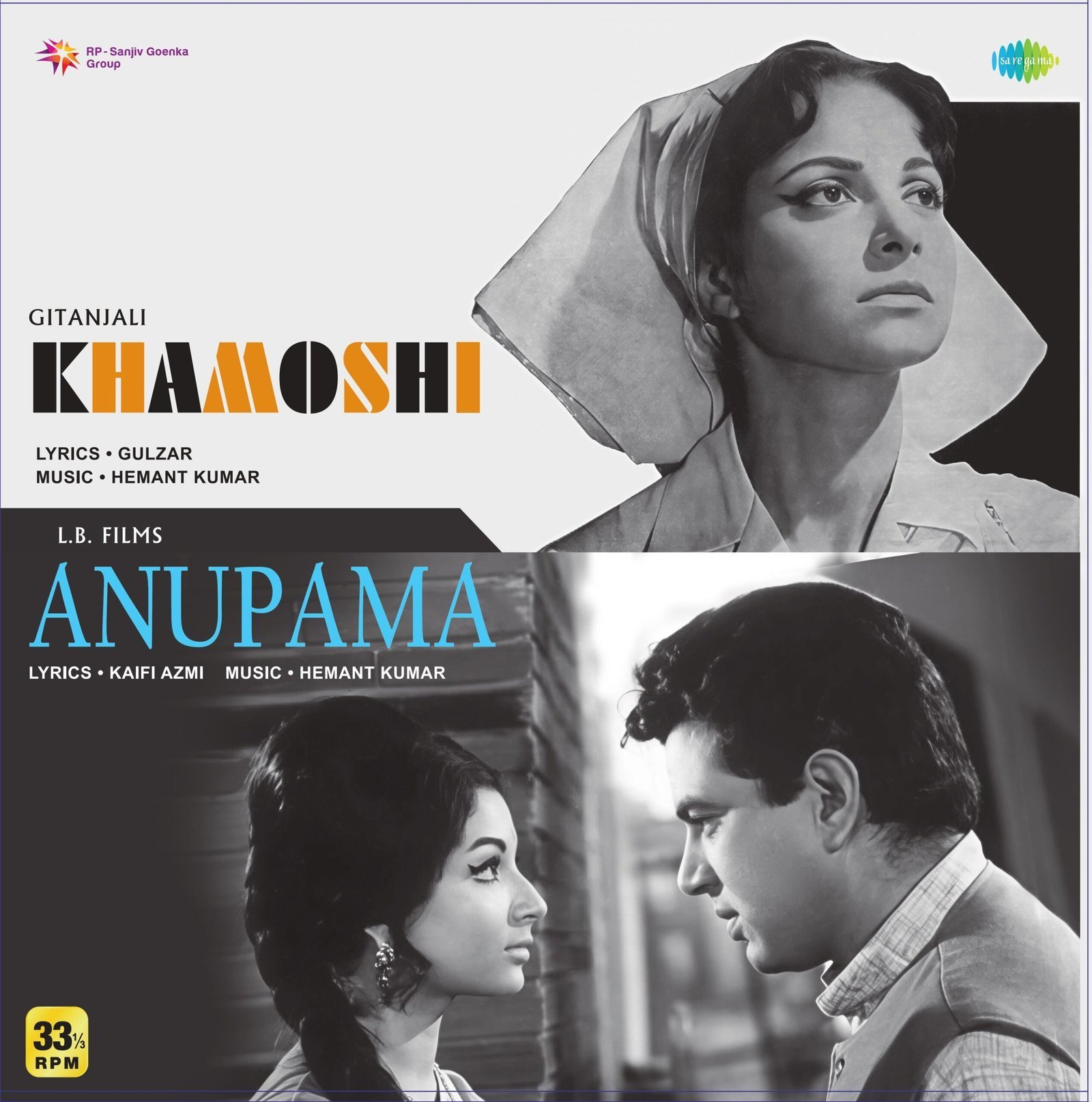 Anupama / Khamoshi, Hemant Kumar, Vinyl Record, Lp