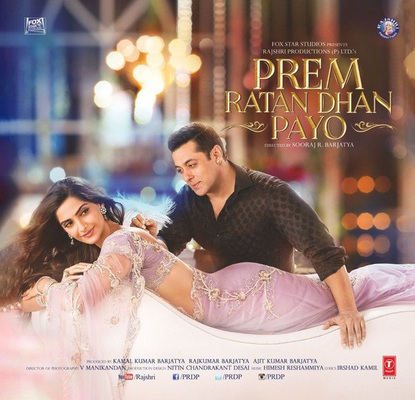 Prem Ratan Dhan Payo Vinyl Record, Lp