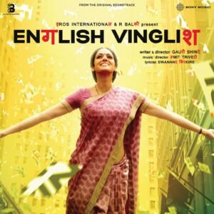 English Vinglish, Amit Trivedi, Swanand Kirkire, Vinyl Record, Lp