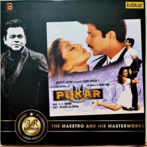 Pukar, A.R. Rahman, Majrooh Sultanpuri, Javed Akhtar, Vinyl Record, Lp