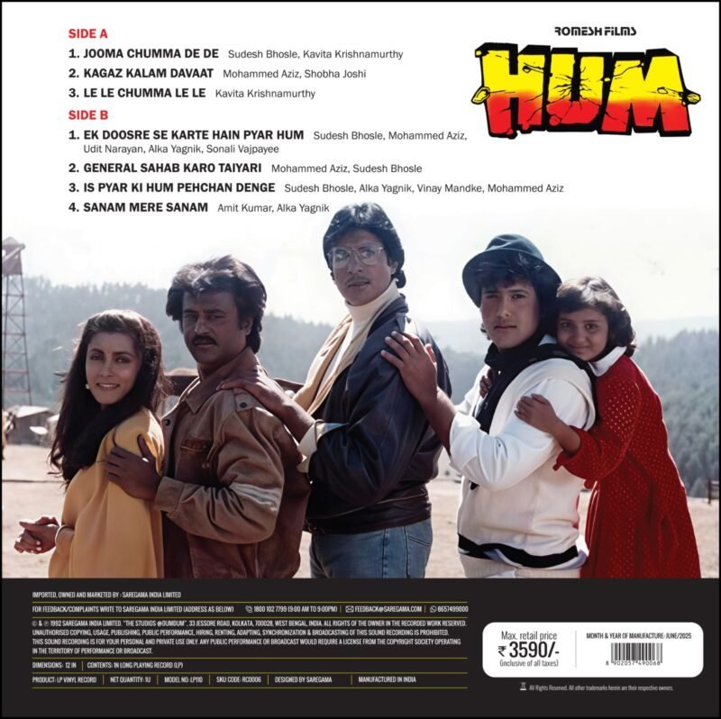 Hum , Vinyl Record, Lp - Image 2