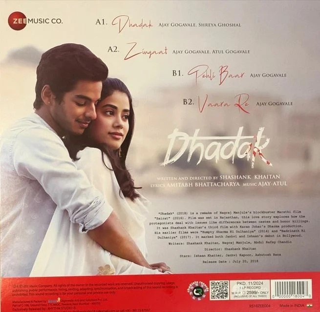 Dhadak, Ajay Atul, Vinyl Record, Lp - Image 2