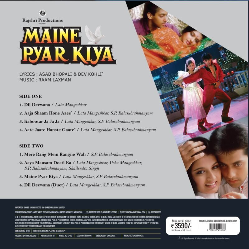 Maine Pyar Kiya, Vinyl Record, Lp - Image 2