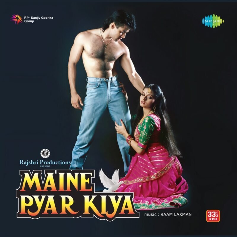 Maine Pyar Kiya, Vinyl Record, Lp