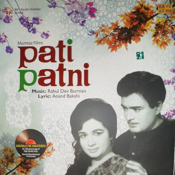 Pati Patni – (PSLP 210034 ) First Pressing Lp Record