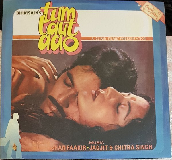Tum Laut Aao, Vinyl Record, Lp