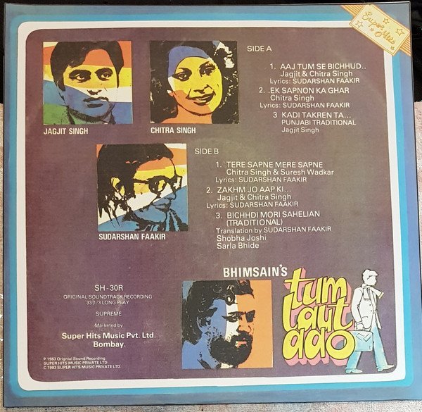Tum Laut Aao, Vinyl Record, Lp - Image 2
