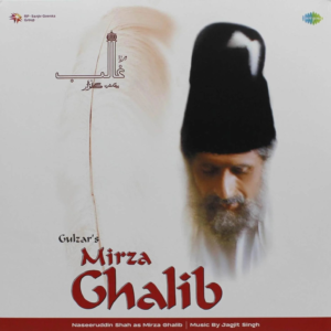 Gulzar’s Mirza Ghalib, Jagjit & Chitra Singh, Gulzar, Vinyl Record, Lp