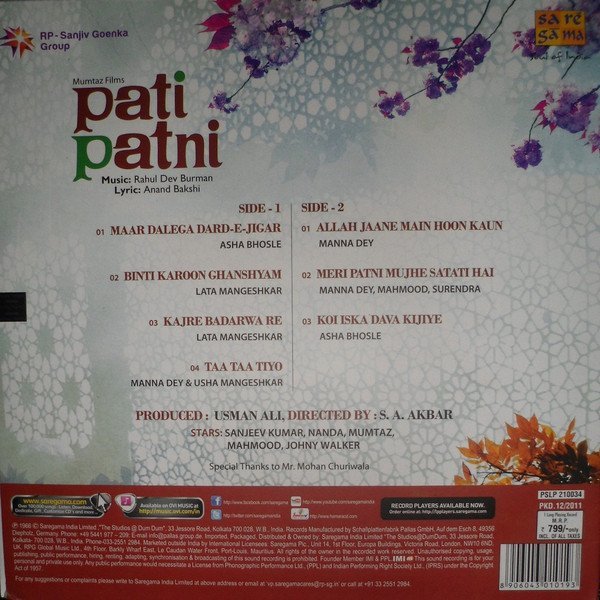 Pati Patni – (PSLP 210034 ) First Pressing Lp Record - Image 2