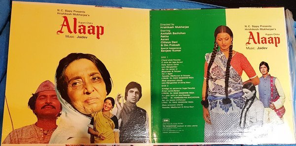 Alaap, Jaidev, Vinyl Record, Lp - Image 3