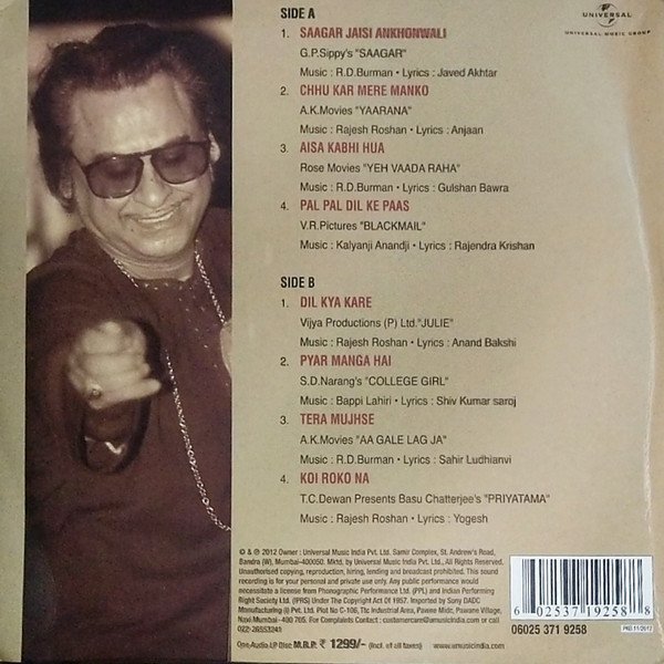 The Finest Moments, Kishore Kumar, Vinyl Record, Lp - Image 2