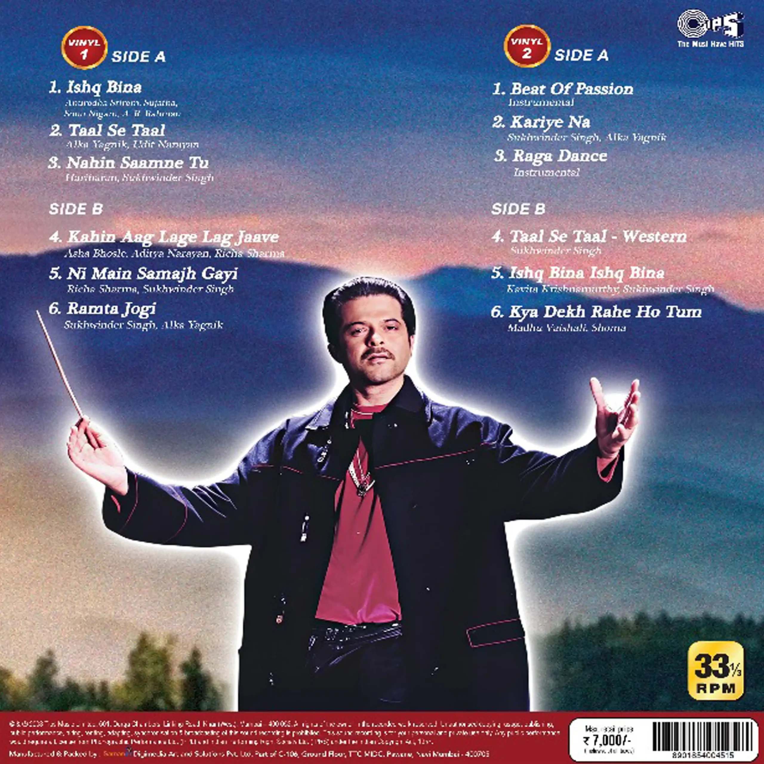 Taal, A R Rahman, Vinyl Record, Lp - Image 2