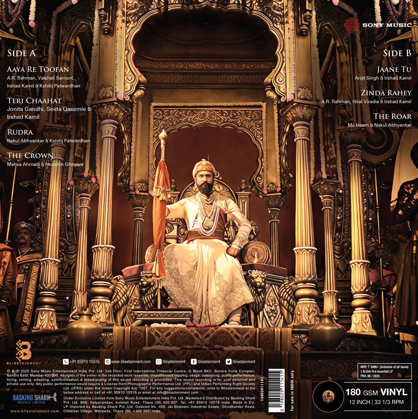 Chhaava, A. R. Rahman ,Vinyl Record, Lp - Image 2