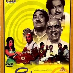 Padosan (1968)
