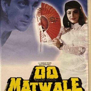 Do Matwale