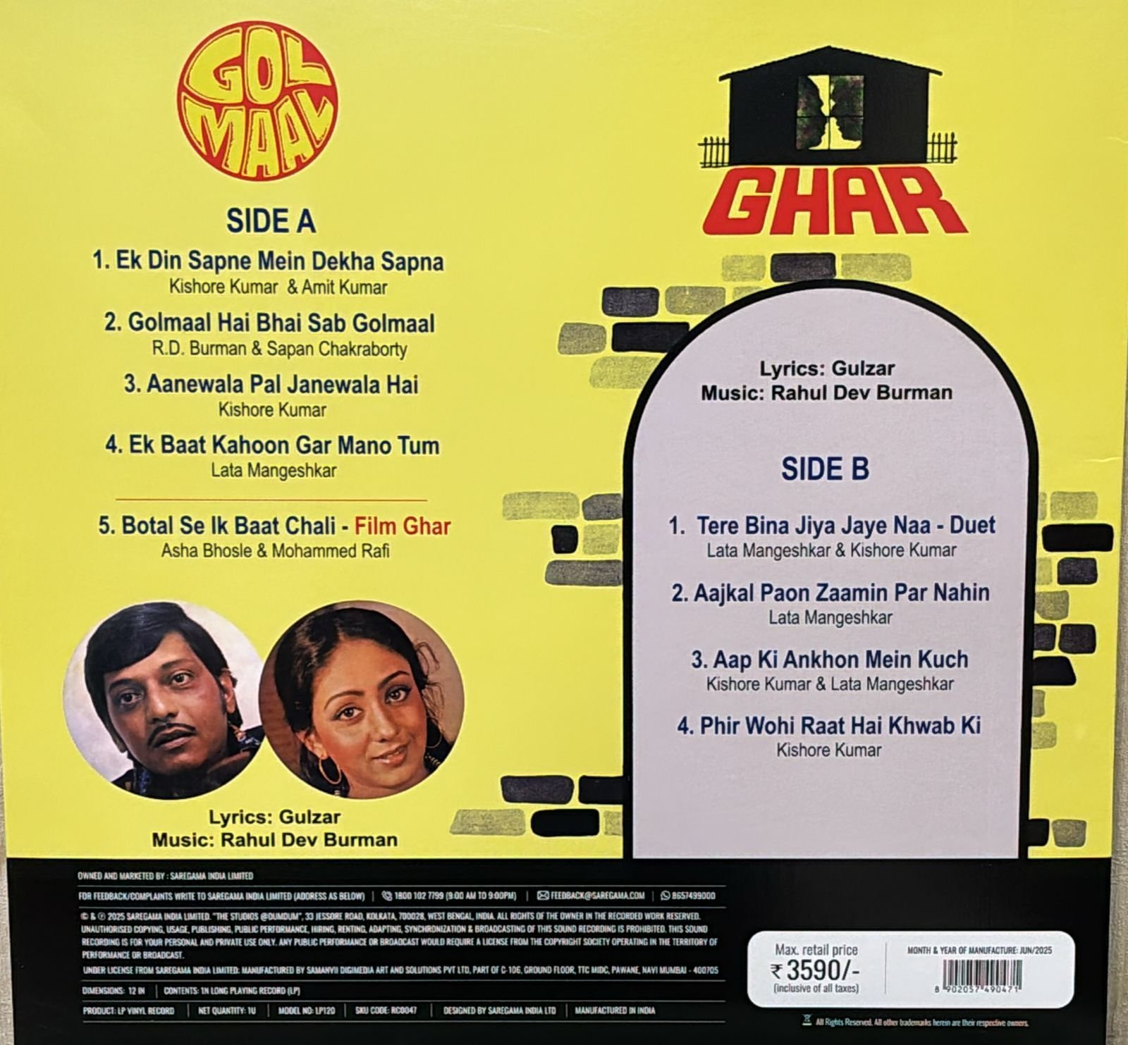 Gol Maal & Ghar – Rahul Dev Burman, Gulzar, Vinyl Record, Lp - Image 2