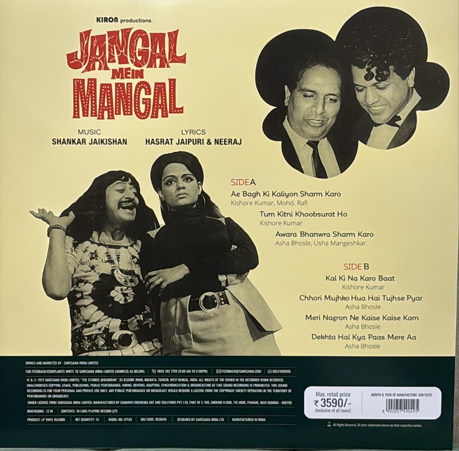 Jangal Mein Mangal – Hasrat Jaipuri & Neeraj, Shankar Jaikishan, Vinyl Record, Lp - Image 2