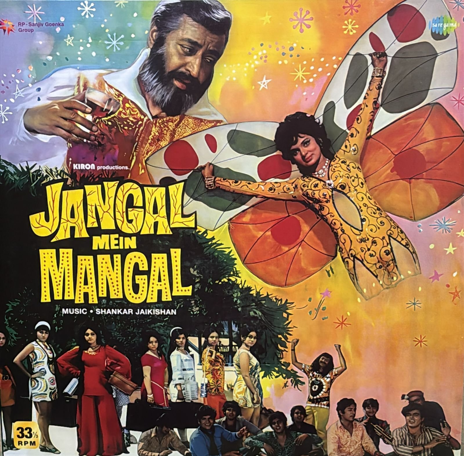 Jangal Mein Mangal – Hasrat Jaipuri & Neeraj, Shankar Jaikishan, Vinyl Record, Lp
