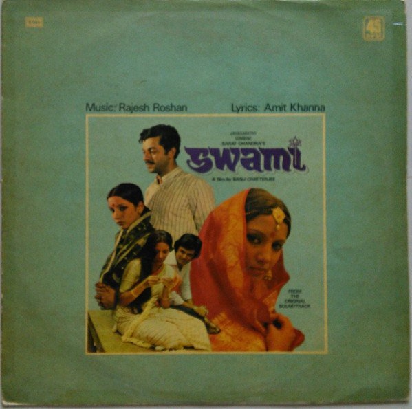 Swami , Vinyl Record, Lp