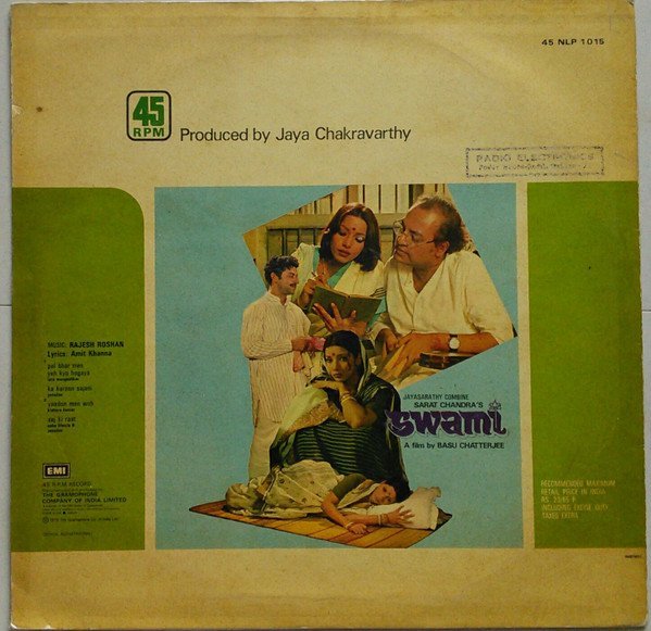 Swami , Vinyl Record, Lp - Image 2