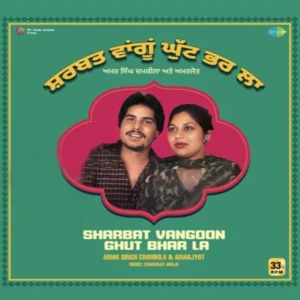Amar Singh Chamkila – Sharbat Vangoon Ghut Bhar La, Vinyl Record, Lp
