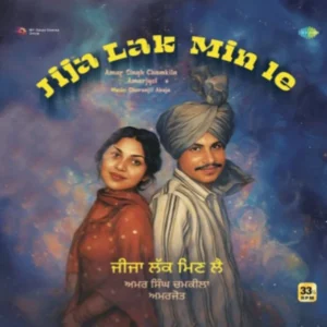 Amar Singh Chamkila – Jija Lak Minle , Vinyl Record, Lp