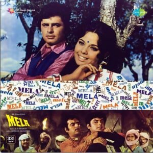 Mela, Vinyl Record, Lp ,